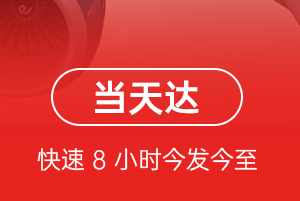 昆冈机场物流航空货运公司【机场