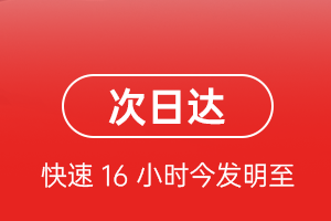 昆冈机场物流航空货运 航空货运