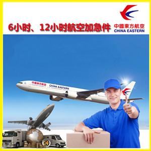 昆冈机场物流公司谈空运的四大作用是什么